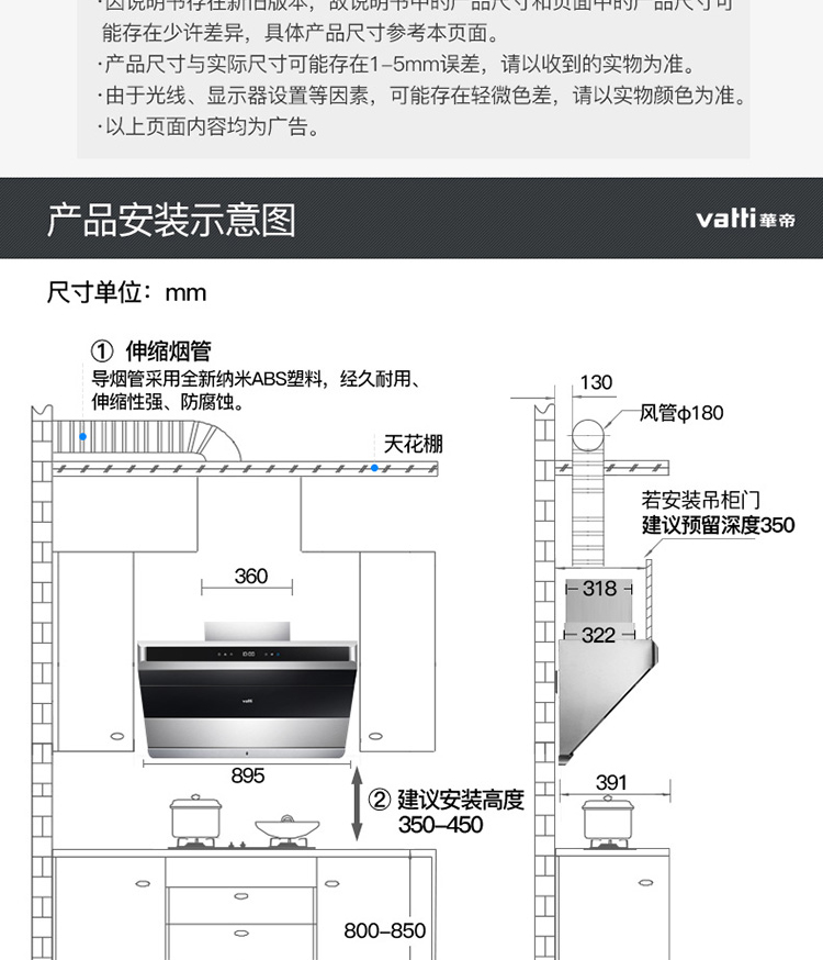 华帝(vatti)侧吸式抽油烟机燃气灶具套装 20立方米大吸力 自动洗 智能