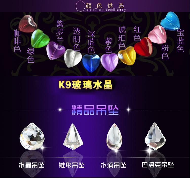 美双绝（MSJ）心语心愿珠帘门帘水晶帘屏风门帘隔断帘窗帘成品装饰门帘珠帘水晶珠帘玄关帘定制 透明色