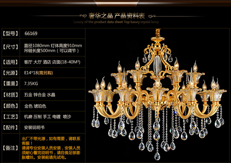 蒙特丽智慧云 客厅灯别墅灯卧室灯酒店灯欧式锌合金水晶吊灯66170 电镀金黄工程灯具(B) 12+6