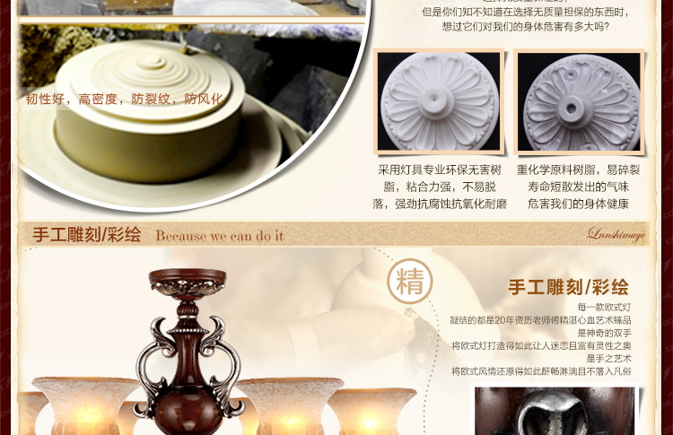 
                                        华艺灯饰 欧式吊灯 客厅餐厅卧室书房田园简约灯具 艾克诗顿 CH0074 吊灯 6头                