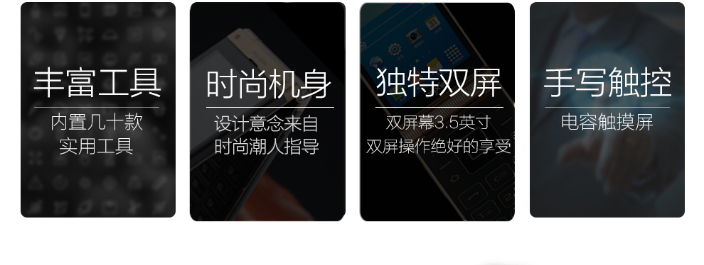 大显（DaXian） W189 联通3G 智能手机 翻盖商务手机 金色