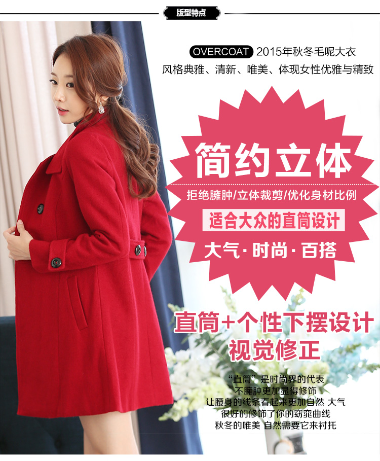 名诺儿 羊毛毛呢大衣女中长款 2015新款韩版春秋冬欧美呢子学生呢料外套 1617红色 L