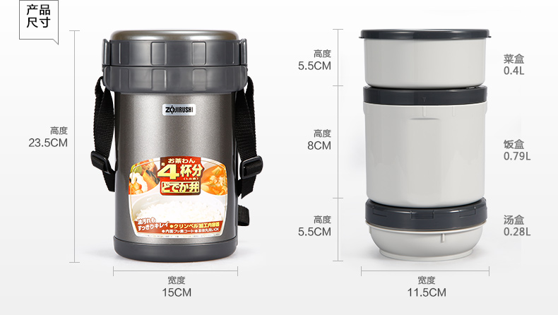 象印ZOJIRUSHI 不锈钢真空保温饭盒/便当盒2.0L SL-XD20-BA 配棕色包