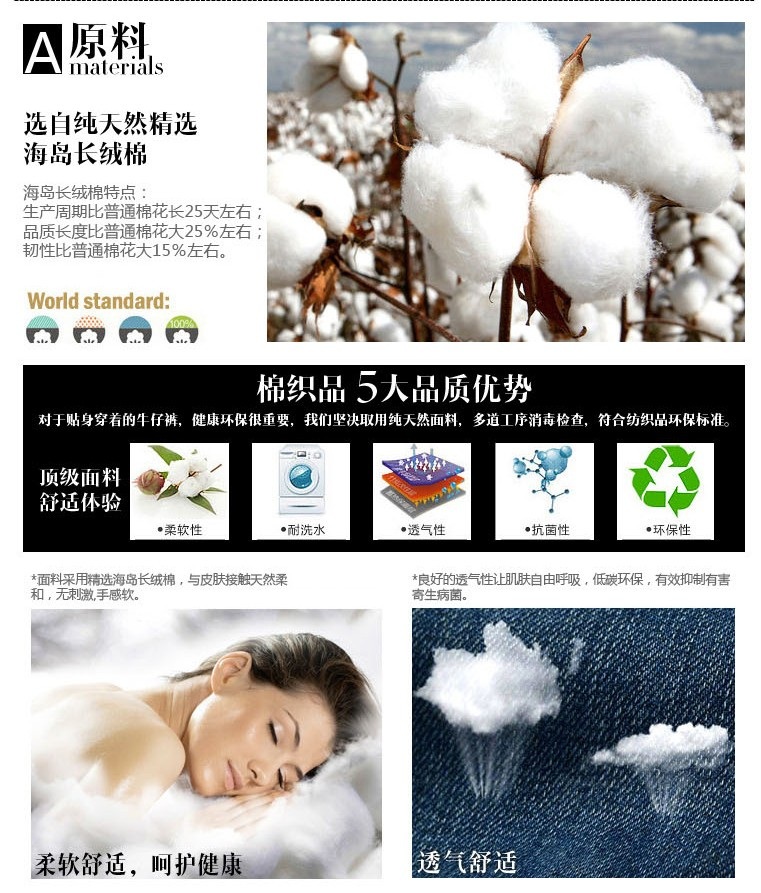 维卡恋2015女式裤子秋装长裤宽松弹力哈伦牛仔裤女休闲女裤小脚裤 编集微哈 31