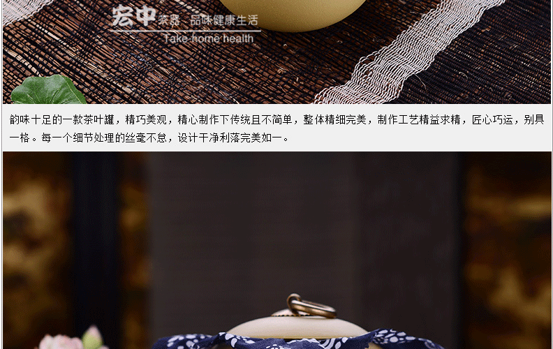 宏中 宜兴紫砂 茶叶罐 源远流长茶叶罐 存茶醒茶罐 段泥