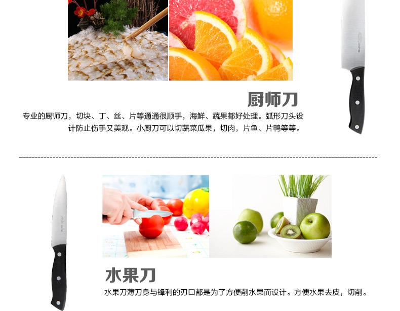 
                                        爱仕达（ASD） 爱仕达ASD刀具套装 冰锐系列不锈钢七件套组合903707                