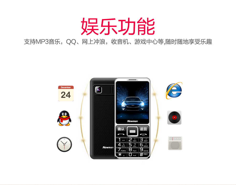 
                                        纽曼（Newman）D618 移动/联通2G 手写老人手机 金色                