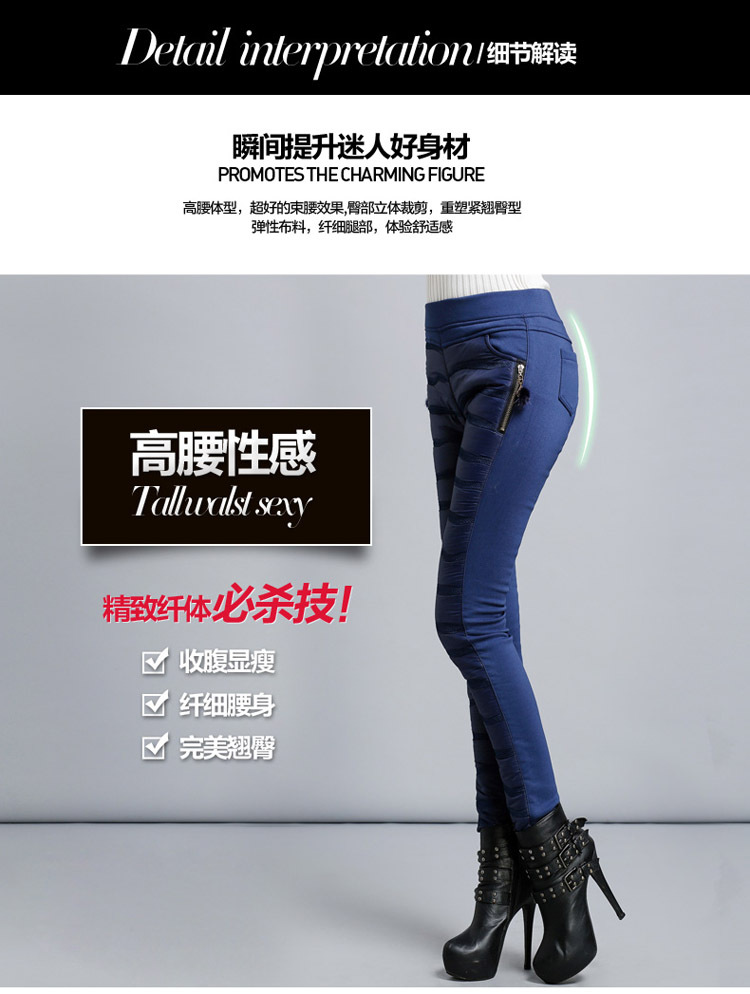 衣缘系我2015新款女装羽绒裤外穿显瘦加厚小脚棉裤大码保暖加绒修身裤T525C08 宝蓝色 XL