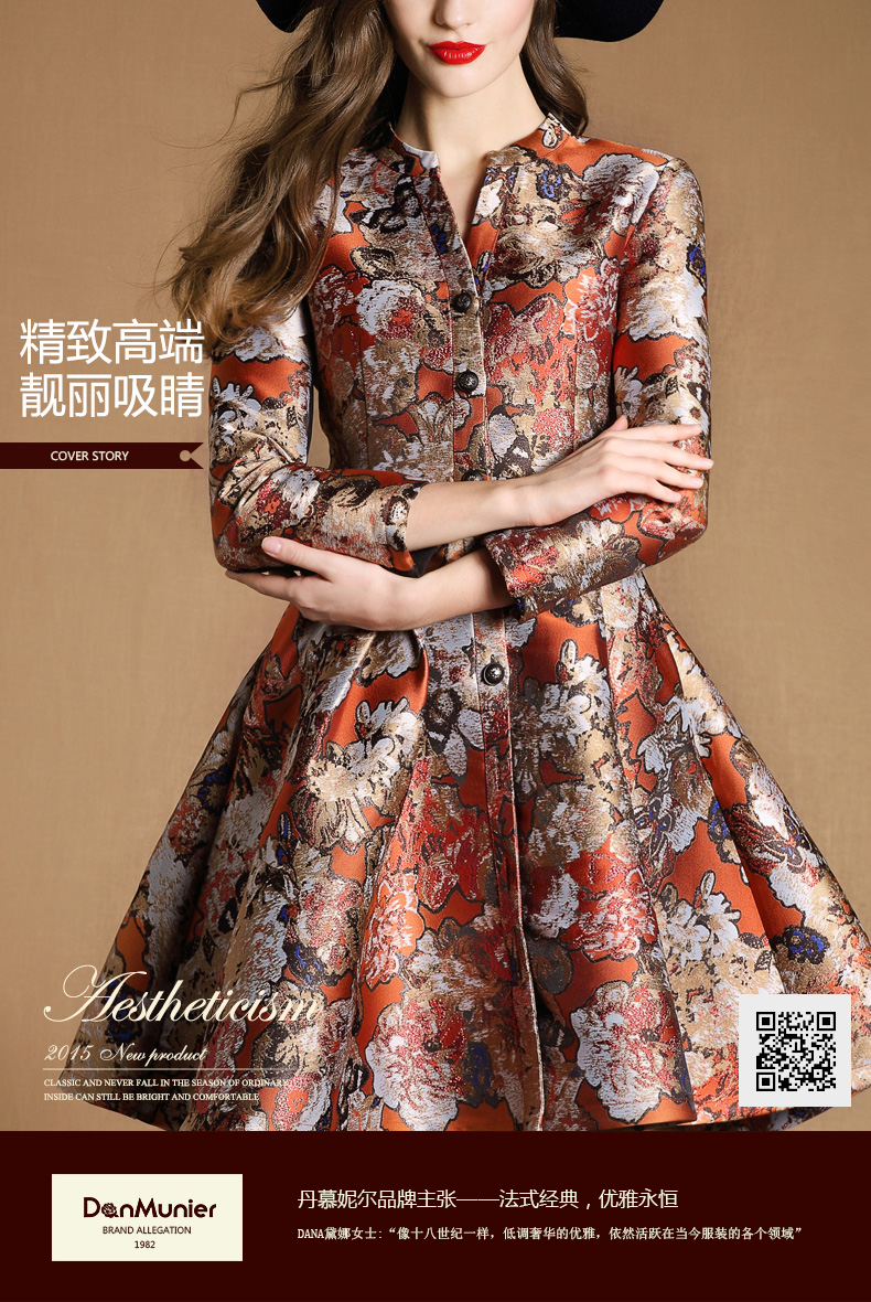 丹慕妮尔2015秋季新品大牌高端提花收腰外套女A字中长款风衣3335 橙色 L