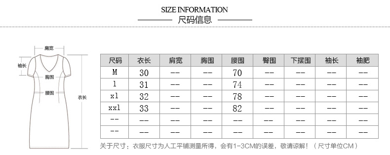萱伊娜2016秋装新款女装pu皮半身裙秋季韩版时尚修身ol职业装包臀短裙WAY8531下架 黑色 M