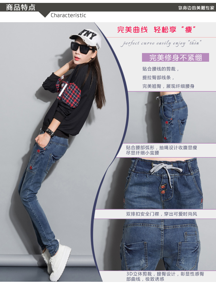 玫恋雅2016秋季新款韩版时尚修身小脚牛仔裤 女708 图片色-蓝色 27码