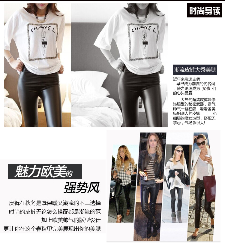 
                                        菲丝琳 皮裤 女弹力高腰外穿加绒紧身PU皮显瘦小脚长裤紧身女靴裤打底裤女 黑色(平版) XL                
