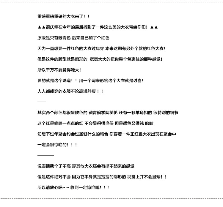 尤冬 秋冬女装修身甜美呢子大衣韩版加厚中长款羊毛呢外套女 藏青色(加厚) L