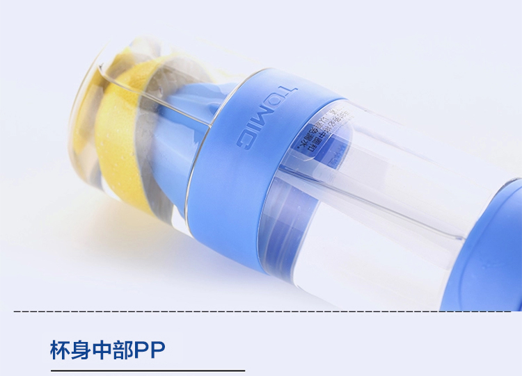 
                                                            TOMIC/特美刻吸管柠檬杯 可爱创意水杯子正品 1BPB1025 粉红色                