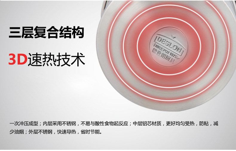 
                                        德世朗（DESLON） 不锈钢蒸锅三层加厚复底两层带蒸格28cmDFS-Z036A                