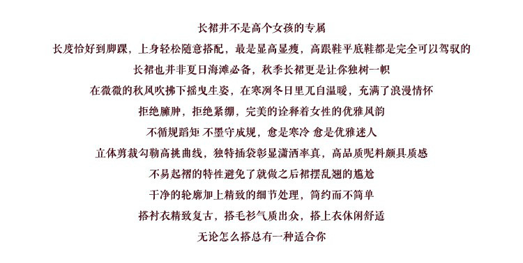 红衣主角2015秋冬新款修身优雅半身长裙 大摆加厚A字裙毛呢半身长裙 黑色 M