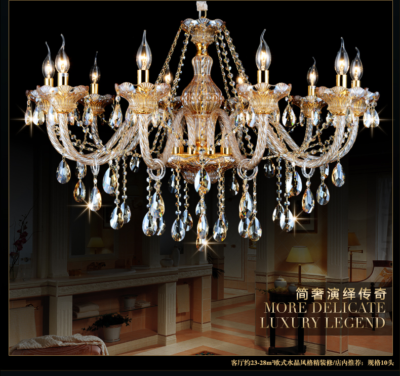 奥薇 欧式水晶吊灯客厅卧室餐厅灯饰灯具1070p 6头K9水晶