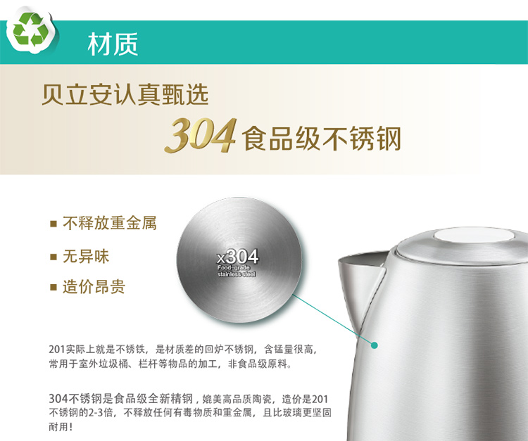 贝立安（Brillante）恒温调奶器冲奶宝贝1.7L BDC03