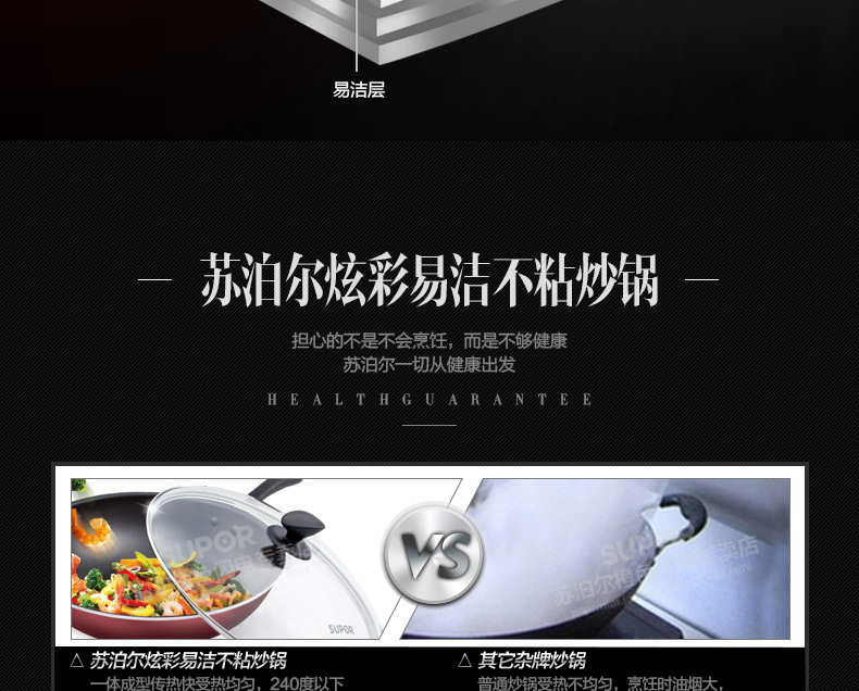 
                                                            苏泊尔（SUPOR）炒锅不粘锅易清洁炒锅近无油烟不粘炒菜锅具 电磁炉明火通用 锅口直径34cm NC34F4                