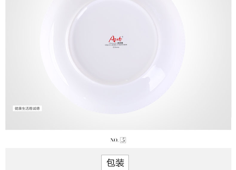 
                                        雅诚德（arst） 28/56头中式骨瓷餐具套装 家用送礼陶瓷碗碟套装 礼盒包装 轻舞飞扬 56头                
