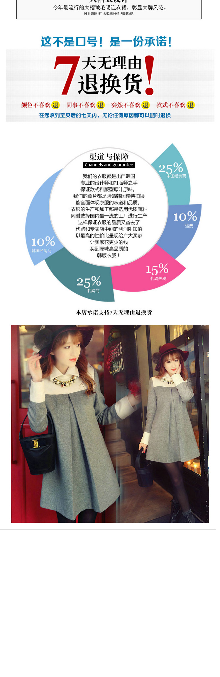 银凯丽2015新款女装韩版修身长袖大码毛呢秋装连衣裙气质名媛冬裙女5872 图色 S
