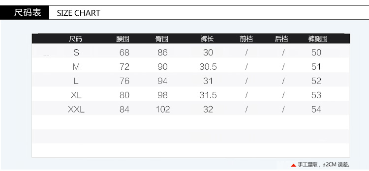 
                                        色荟2016秋冬女爆款百搭时尚修身显瘦PU皮裙短裤包臀裙 黑色 L                