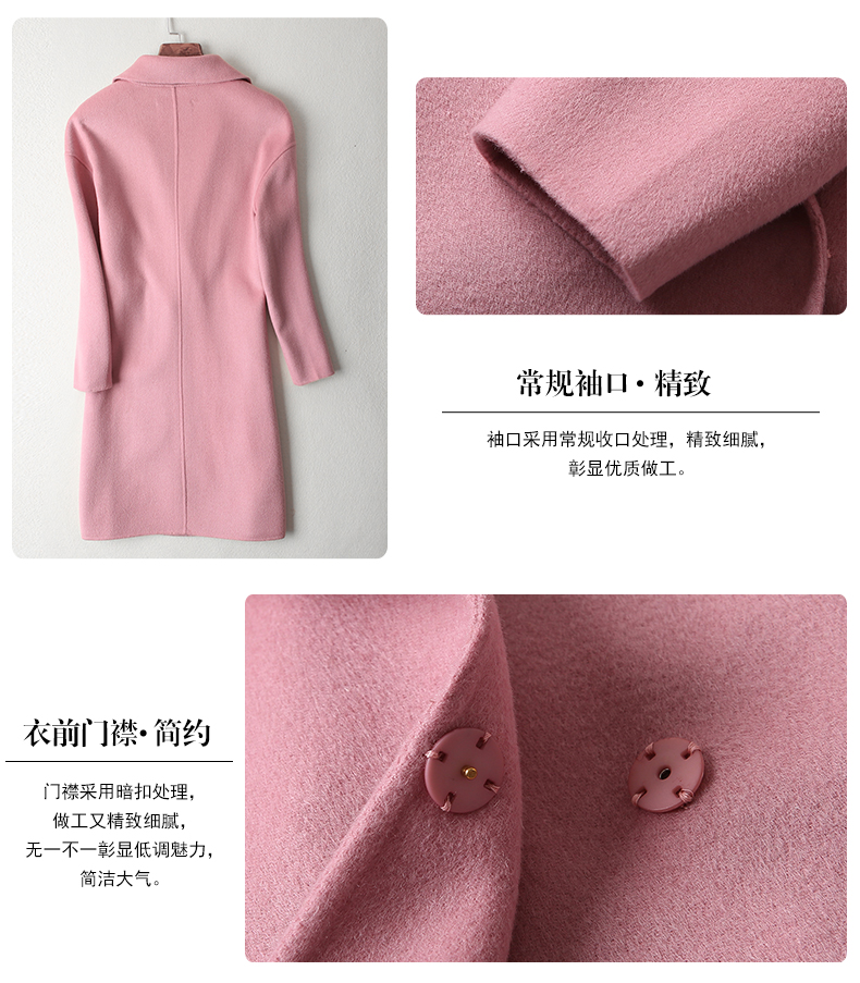 2015秋冬新款双面呢羊毛大衣女高端非羊绒中长款落肩袖西装领全羊毛呢外套 裸色 M/38