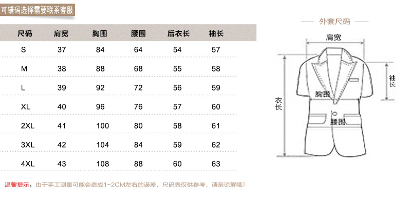 歌斯美2015秋职业装女装套装修身女士正装OL工作服长袖西装套裤工装 红色西装 M