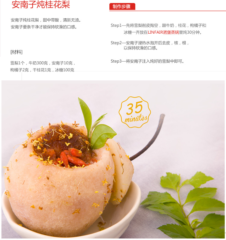 凌丰LINKFAIR 加厚304不锈钢复底三层蒸锅 诺堡 26cm