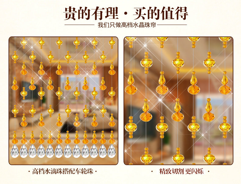 美双绝（MSJ)切面葫芦 珠帘门帘水晶帘屏风门帘隔断帘窗帘成品装饰门帘珠帘水晶珠帘玄关帘定 香槟色