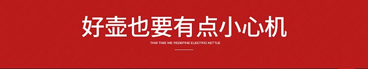
                                        SKG电水壶1.7L304不锈钢电热水壶无缝内胆三层防烫三段保温水壶8041尊贵红                