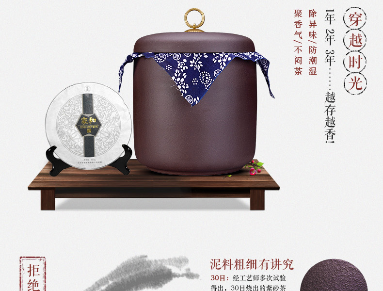 
                                                                                宏中（hongzhong） 宜兴紫砂茶叶罐 大号 七饼装存茶罐醒茶密封罐普洱茶饼罐储茶罐 紫泥七饼装-熟普专用                
