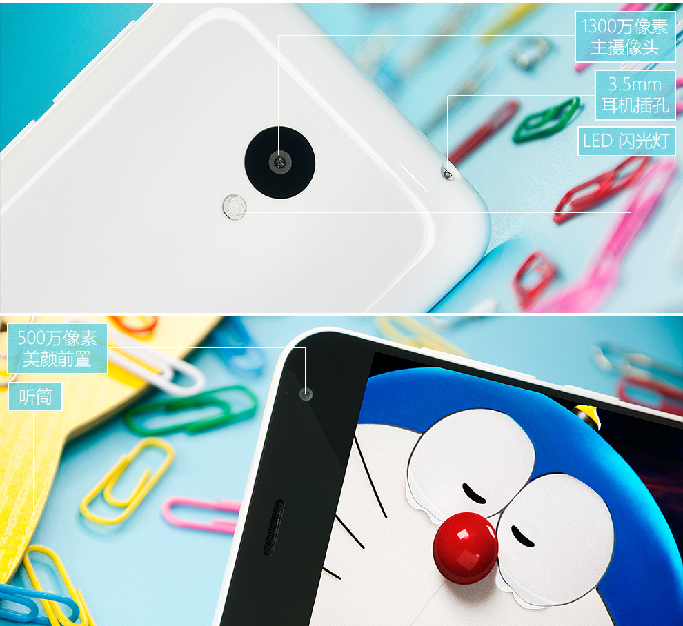 魅族 魅蓝2 双卡双待 4G 智能 手机 白色 移动4G版(更新固件支持双4G)