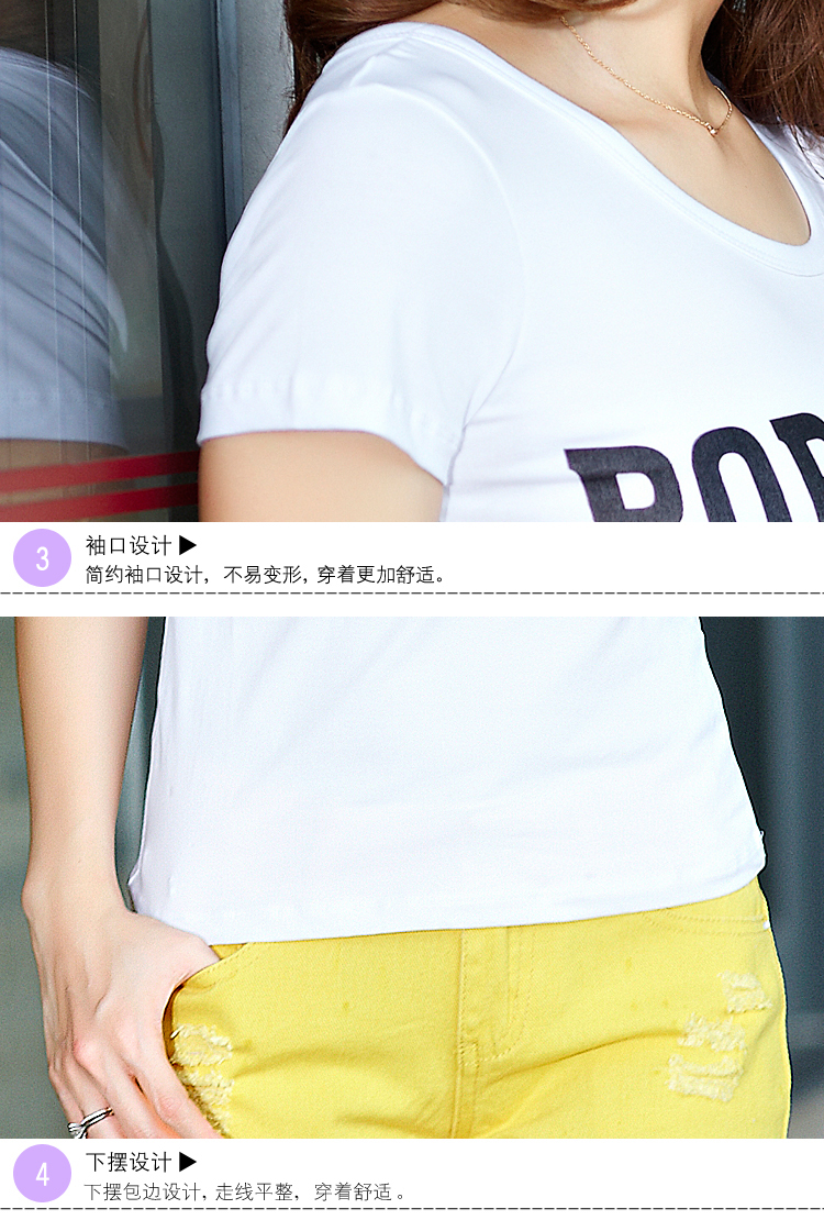 茱薇梦莎2015夏装韩版短袖t恤女紧身百搭春夏装印花半袖上衣纯色打底小衫T6165 白色 M