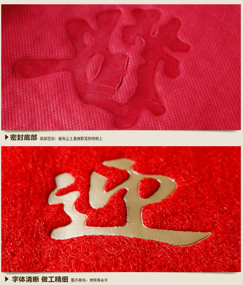 
                                        雪中送毯 定制欢迎光临地垫地毯门垫出入平安进门脚垫 欢迎光临大红 115CM*175CM                