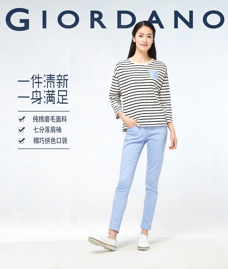佐丹奴T恤 女装纯棉百搭打底衫 女宽松长袖T恤衫05325534 50黑/白条纹色 中码(160/88A)