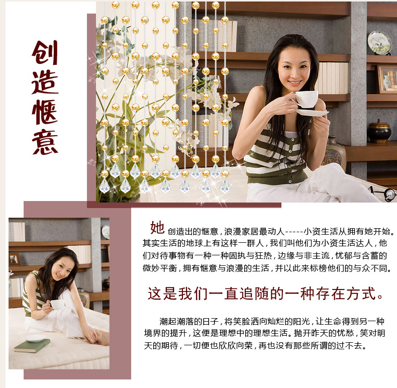 
                                        美双绝 （MSJ）美千禧 珠帘门帘屏风帘门帘窗帘隔断帘装饰门帘珠帘水晶珠帘玄关帘定制成品 特殊色                