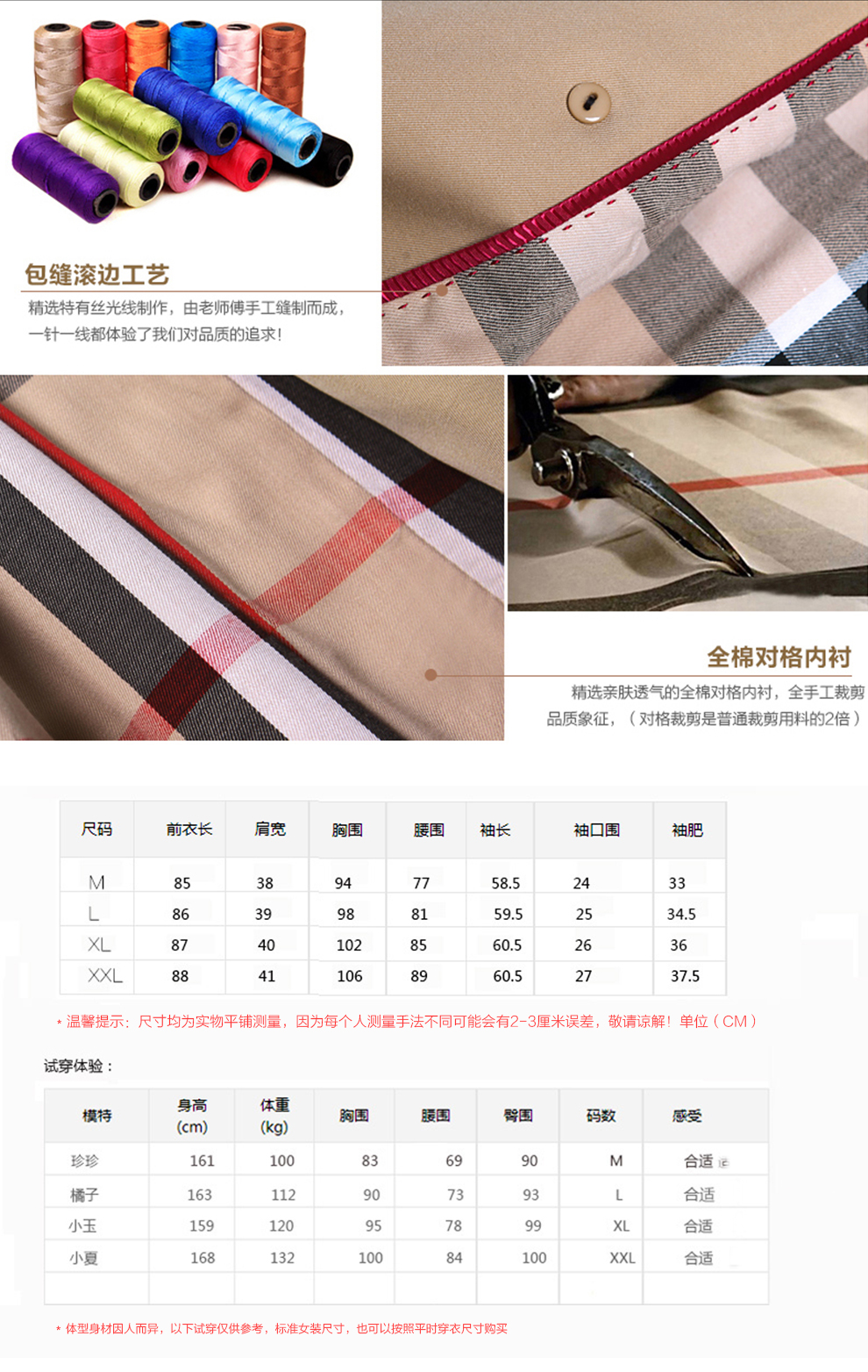 
                                        尚贵华秋装款欧美名媛风衣女中长款卡其色黑色外套双排扣翻领中长款帅气女式防风保暖大衣 A款卡其色 S  建议80-90斤                