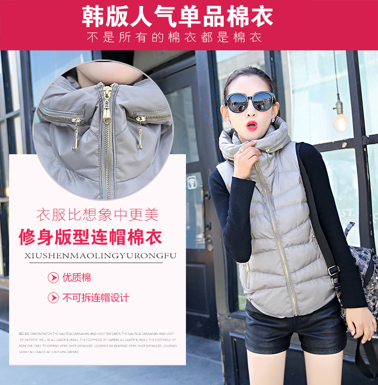 春漫里2015秋冬新款短裤无袖外套马甲女 灰色 L