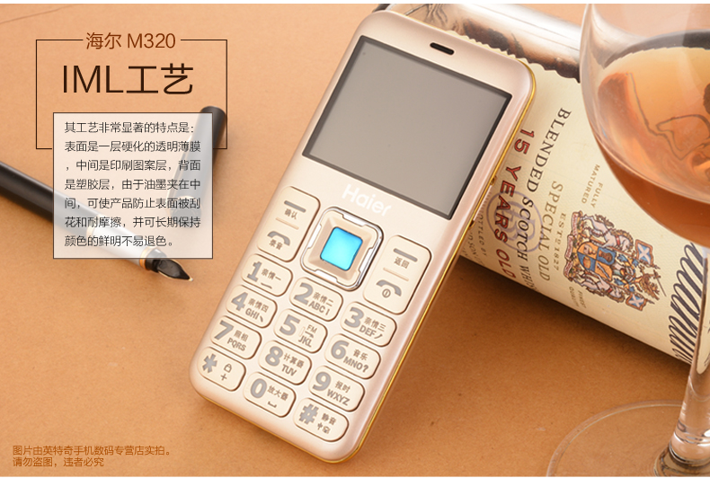 海尔HG-M320 老人手机 移动/联通2G 超长待机 典雅银