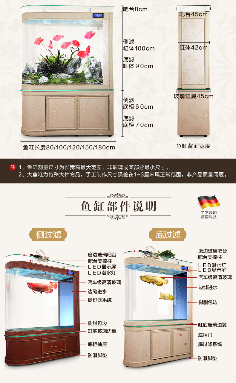 德国德克欧式金鱼缸水族箱u型大型中型生态屏风客厅锦鲤鱼缸1.2米1.