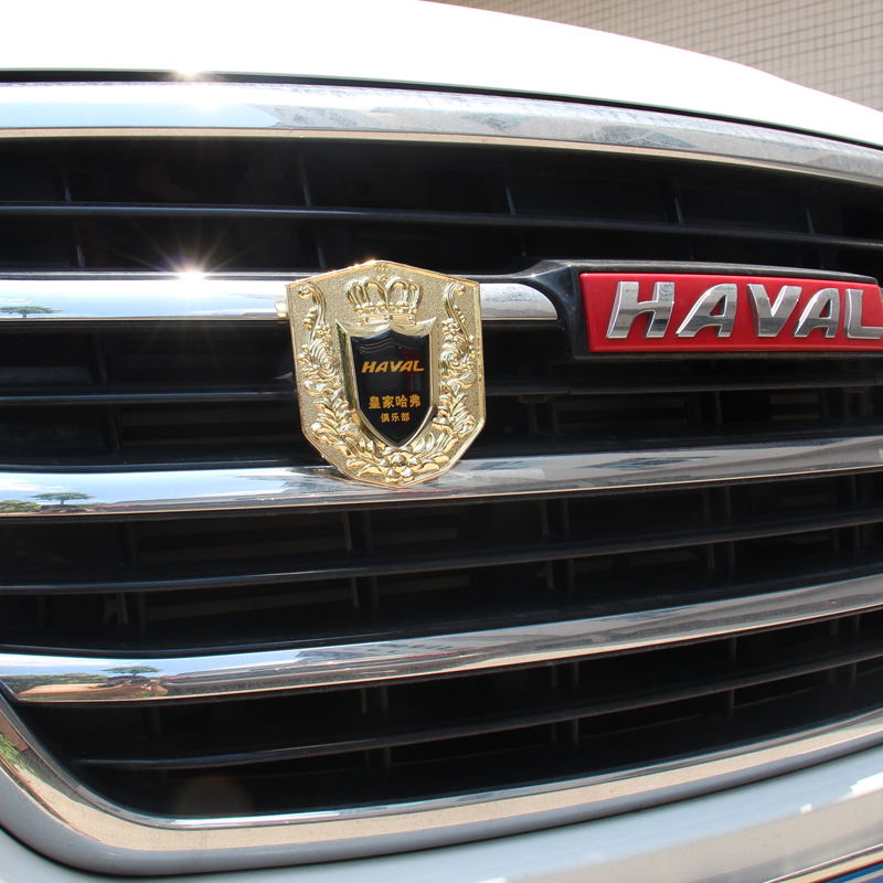 其它哈弗h6中网改装车标 h2 h3 h5 h7 h8 h9 h6coupe金属汽车标 金属