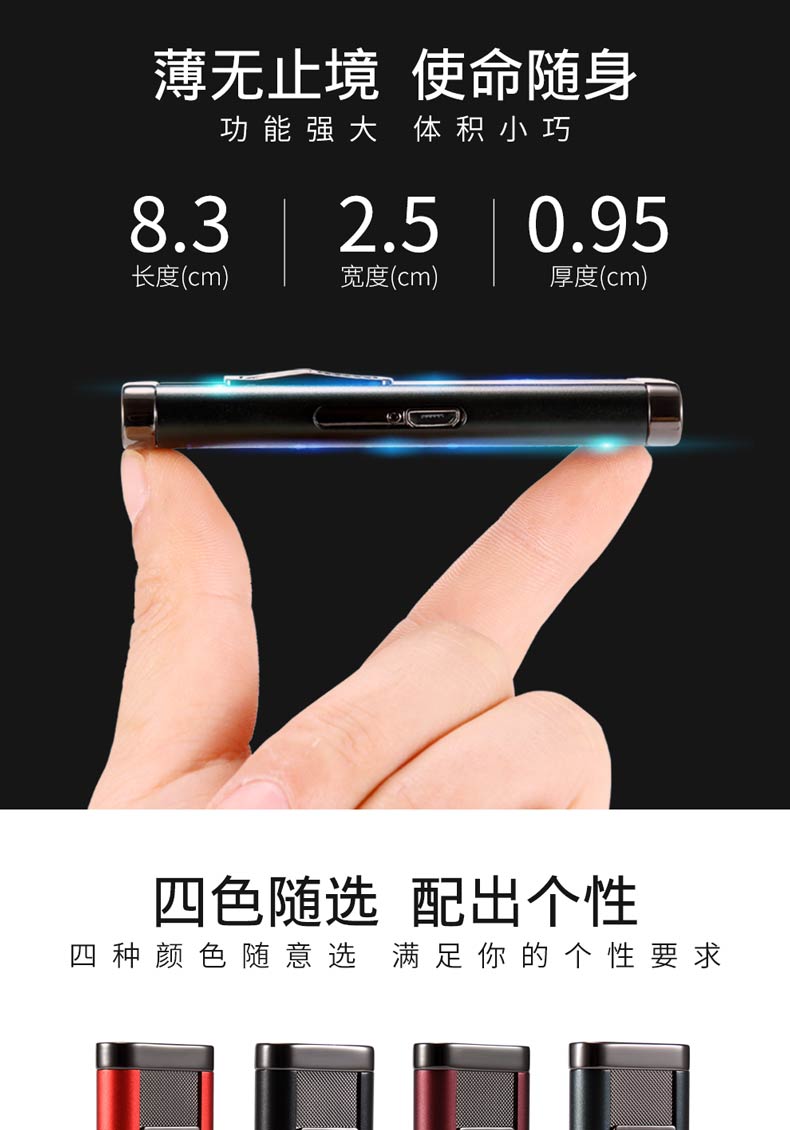 mission使命电子烟迷你便携式戒烟一体机即吸即用 红色