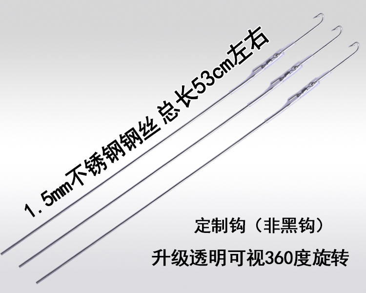 黃鱔勾漁具 垂釣黃鱔的鉤子 垂釣膳魚 甲魚泥鰍魚鉤 鱔魚鉤 透明款(歪