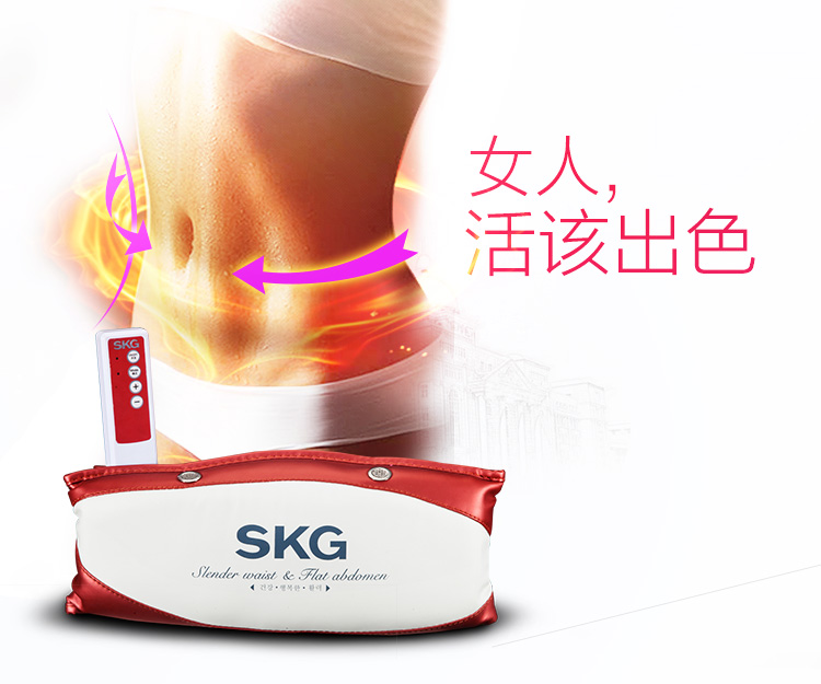 SKG甩脂按摩器减肥腰带瘦身腰带震动抖抖机4057