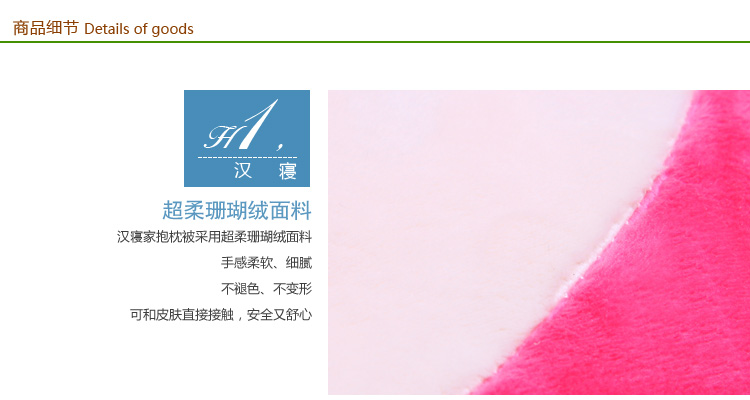
                                        汉寝抱枕卡通抱枕被办公室午睡折叠靠枕靠垫冬季加厚空调被汽车靠背 禄羊羊 中号35*45厘米(展开110*150厘米)                