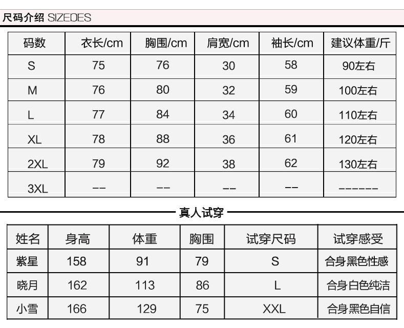 
                                        百恋绢纺2016秋冬季新款针织衫女套头韩版中长款薄毛衣裙打底衫BL801114 黑色 L码                