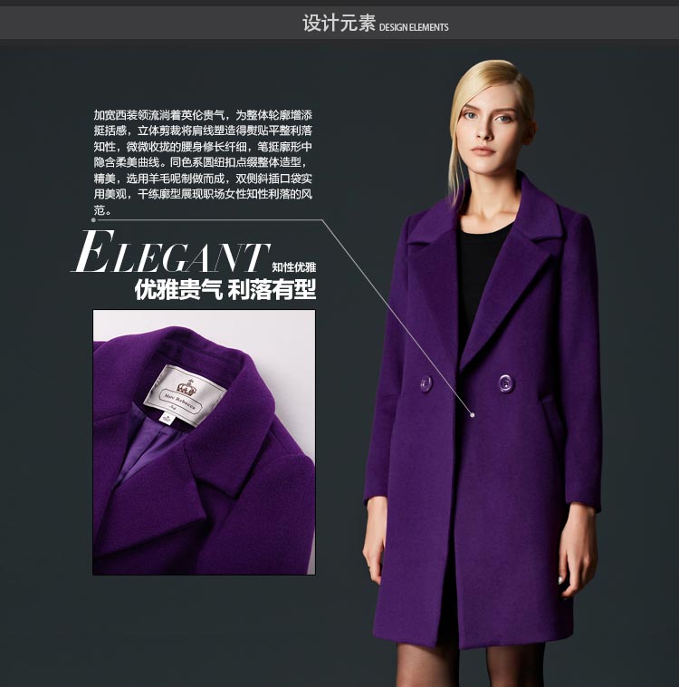 
                                                            瑞比卡毛呢大衣外套女 大码中长款羊毛呢子大衣外套 毛呢大衣女 紫色 XXL                