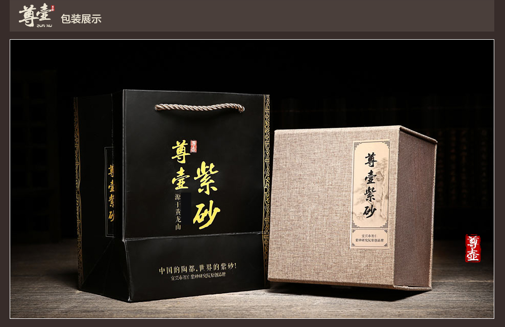 
                                        尊壶 宜兴紫砂茶叶罐 手工段泥大肚彩绘牡丹锡口罐 普洱茶密封罐                