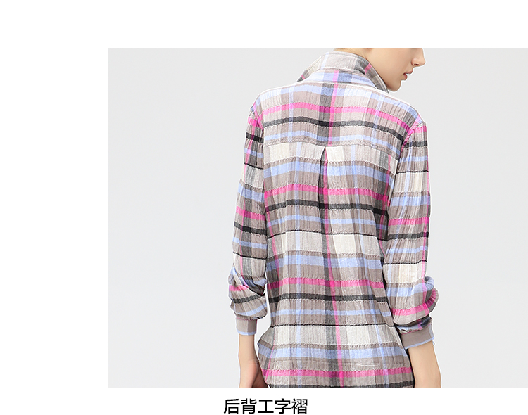 COCOBELLA 2016秋装新品潮流格子百搭长袖衬衣女士打底衬衫HT122 粉灰格 M